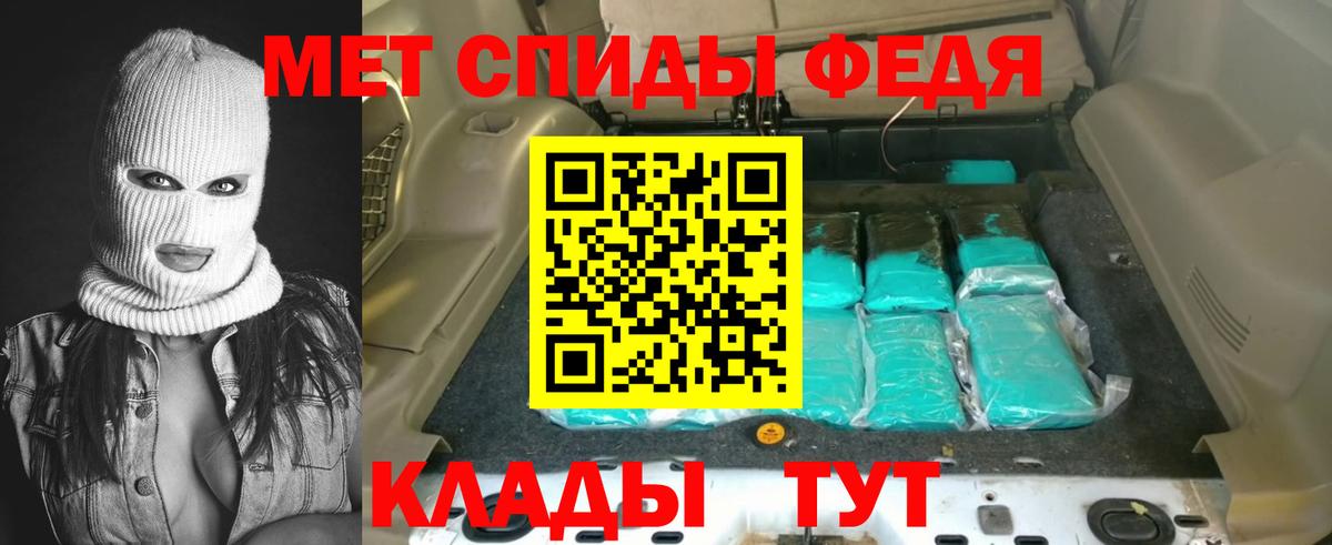 АМФЕТАМИН  Амфетамин 97%  Вход с VPN  Борисоглебск 