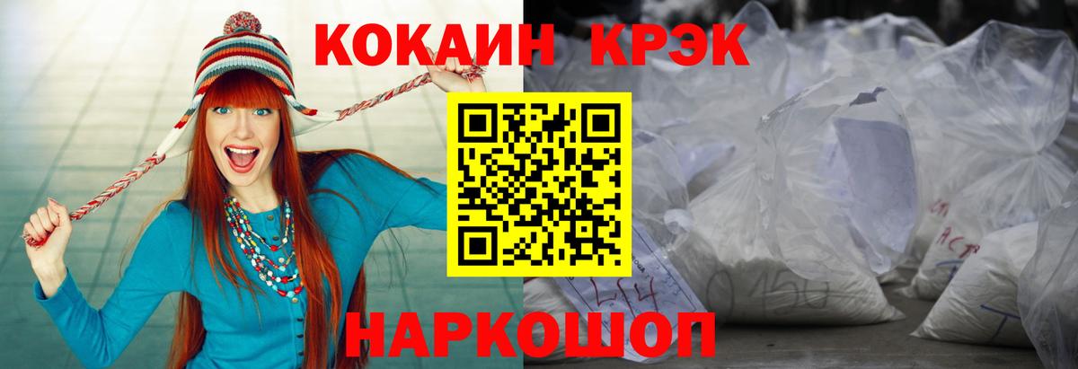 COCAIN Колумбийский  Кокаин 98%  COCAIN  Вход с VPN  Борисоглебск 