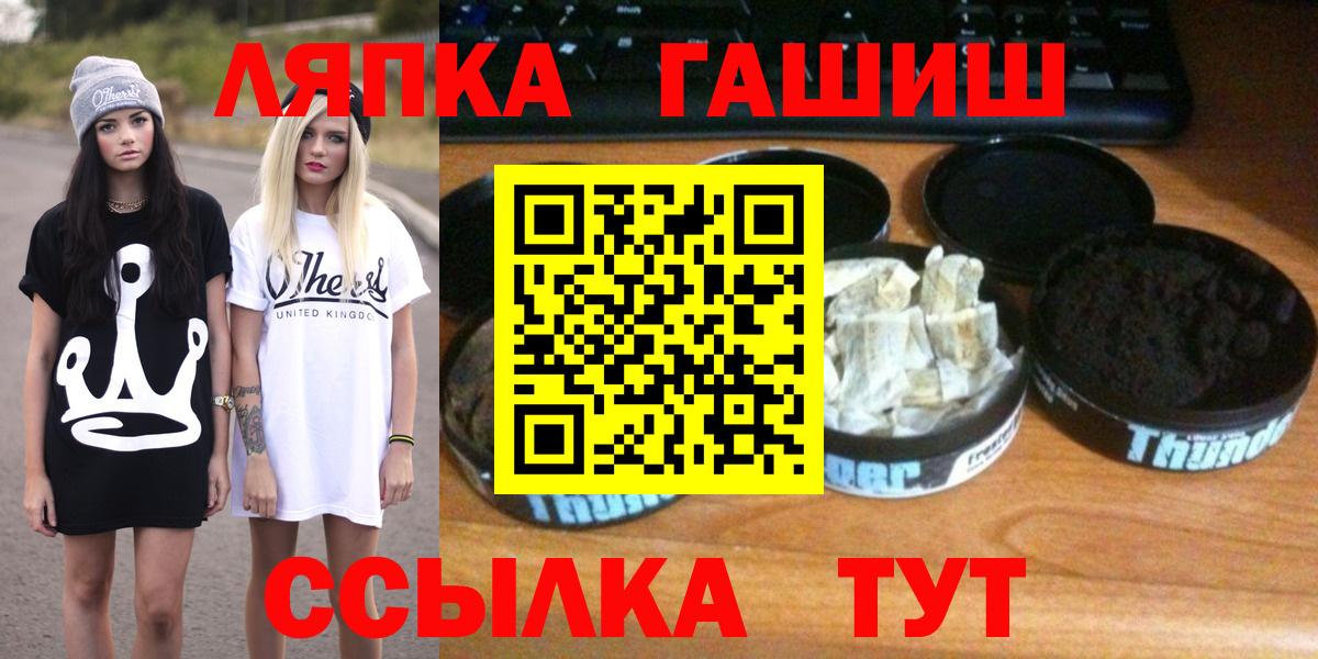 Борисоглебск  ГАШИШ гарик  Вход с VPN 