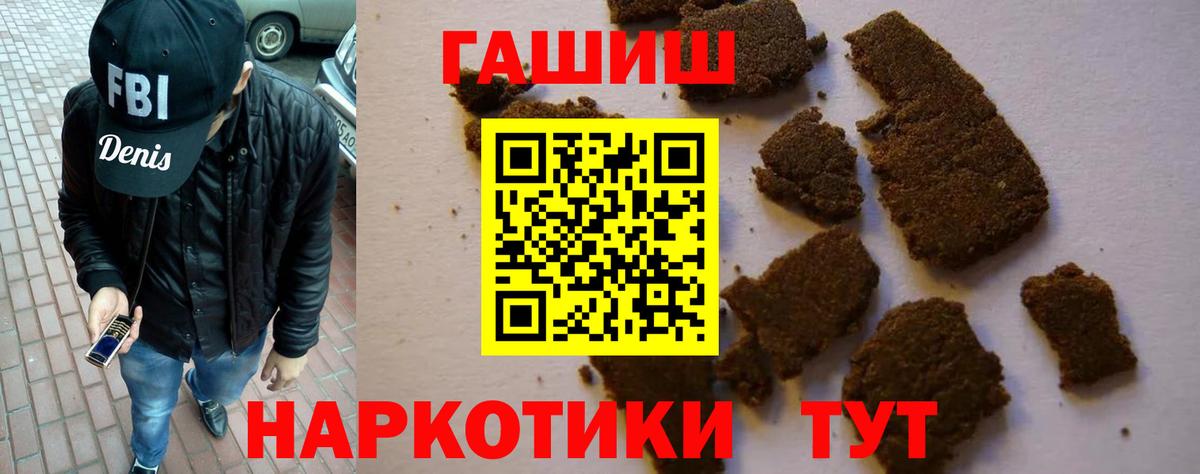 ГАШ ice o lator Борисоглебск