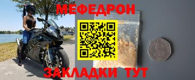 прущая мука Тулун