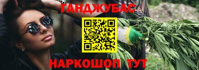 спиды Тула