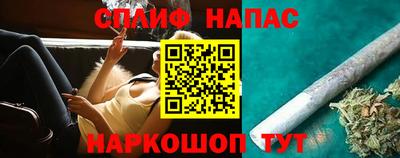 спиды Тула