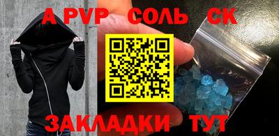 прущая мука Тулун