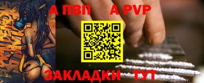 спиды Тула