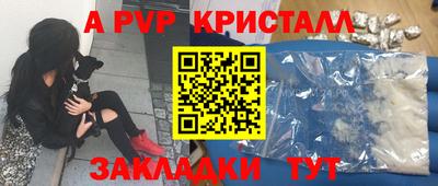 спиды Тула