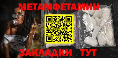 прущая мука Тулун