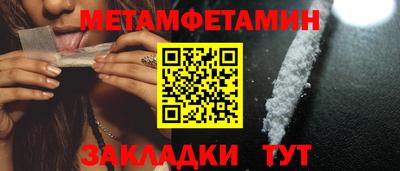 спиды Тула