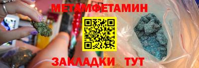 спиды Тула