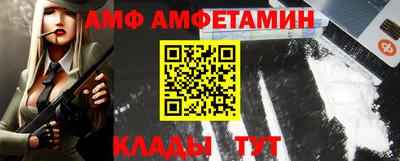 спиды Тула