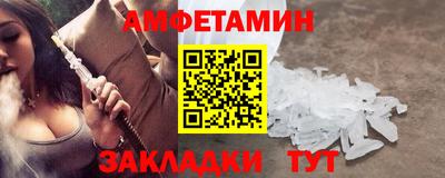 спиды Тула