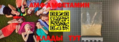 спиды Тула