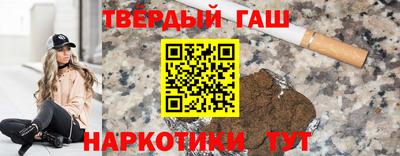 прущая мука Тулун