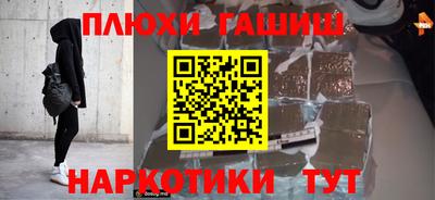 PSILOCYBIN Туймазы