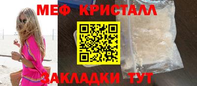 спиды Тула