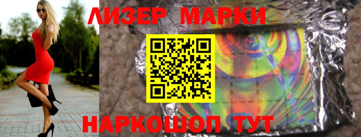 Борисоглебск  ЛСД экстази ecstasy  Вход с VPN 