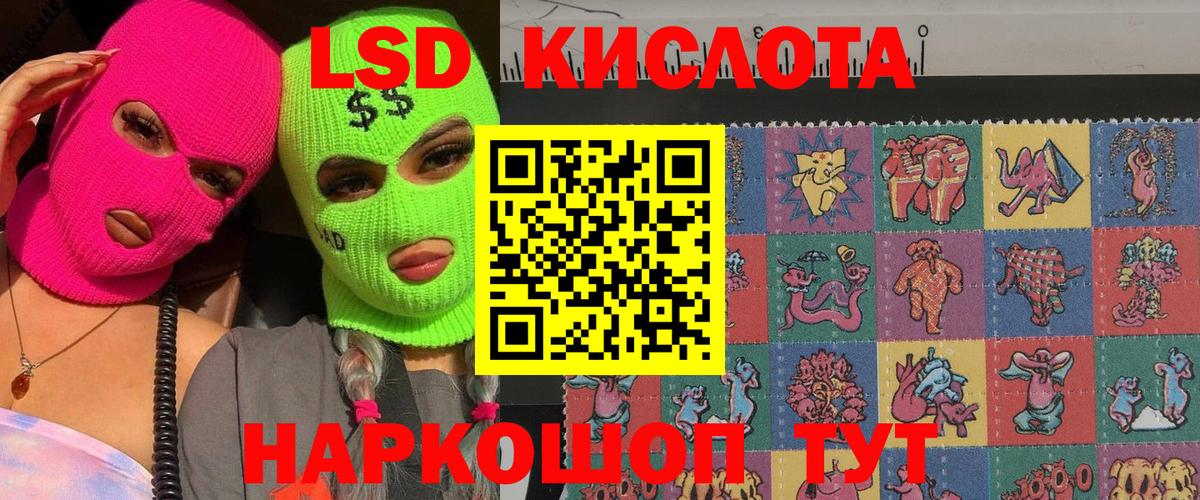 Марки 25I-NBOMe 1,8мг Борисоглебск
