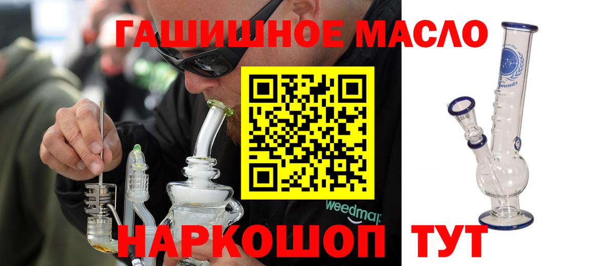 Дистиллят ТГК концентрат Борисоглебск