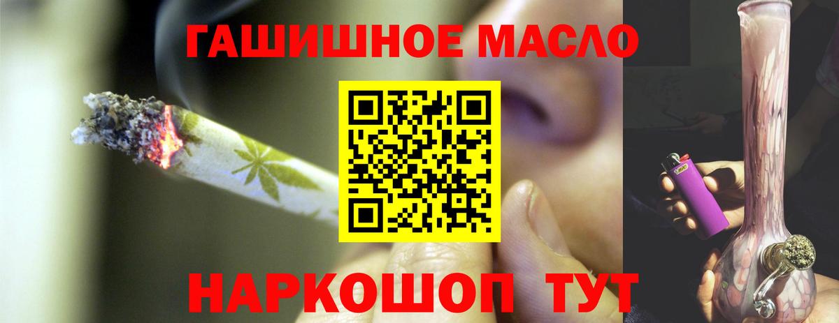 где найти наркотики  Дистиллят ТГК Wax  Борисоглебск  Вход с VPN  ТГК вейп 